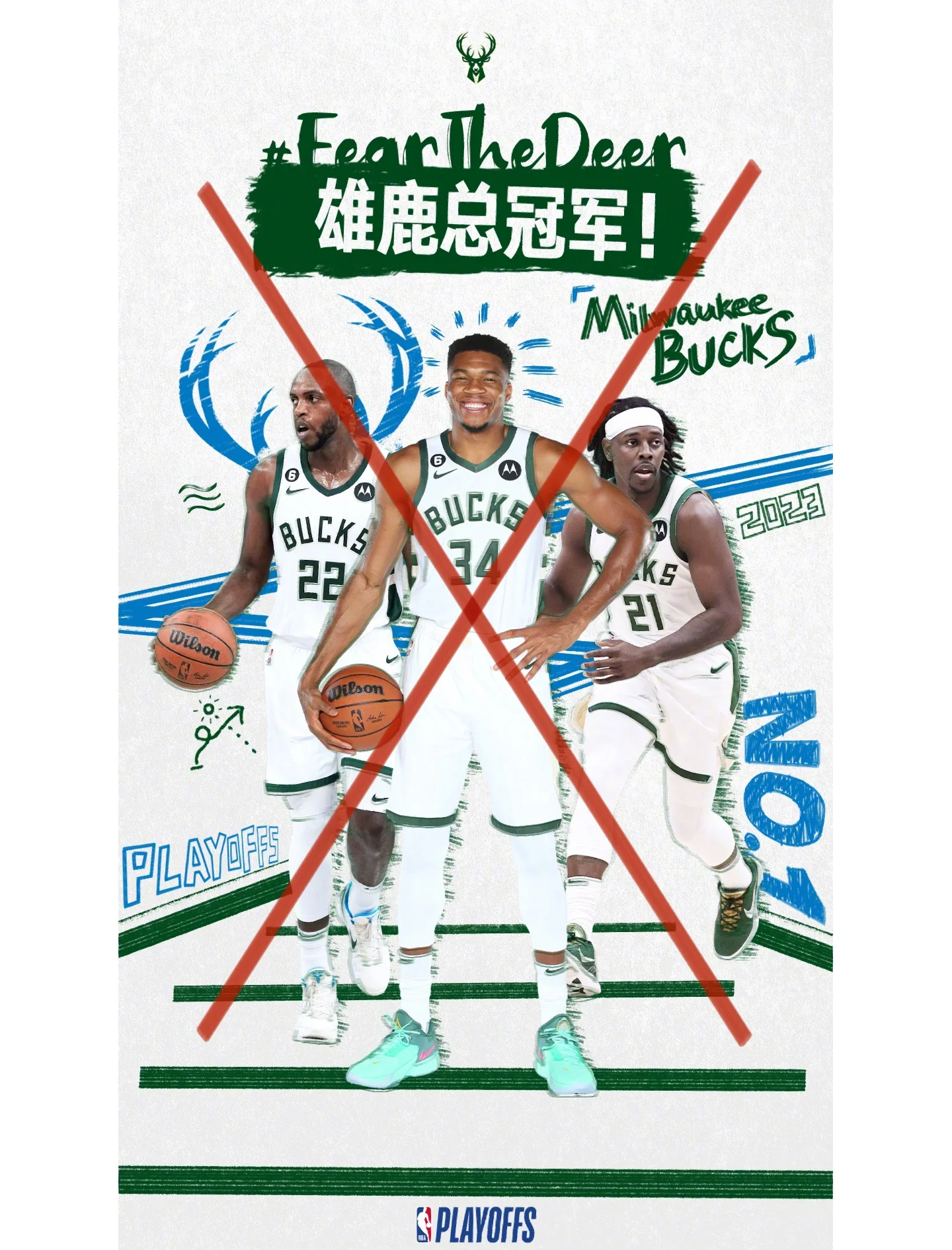 关于米兰体育：战术分析：雄鹿队如何利用字母哥的个人能力，统治比赛？的信息