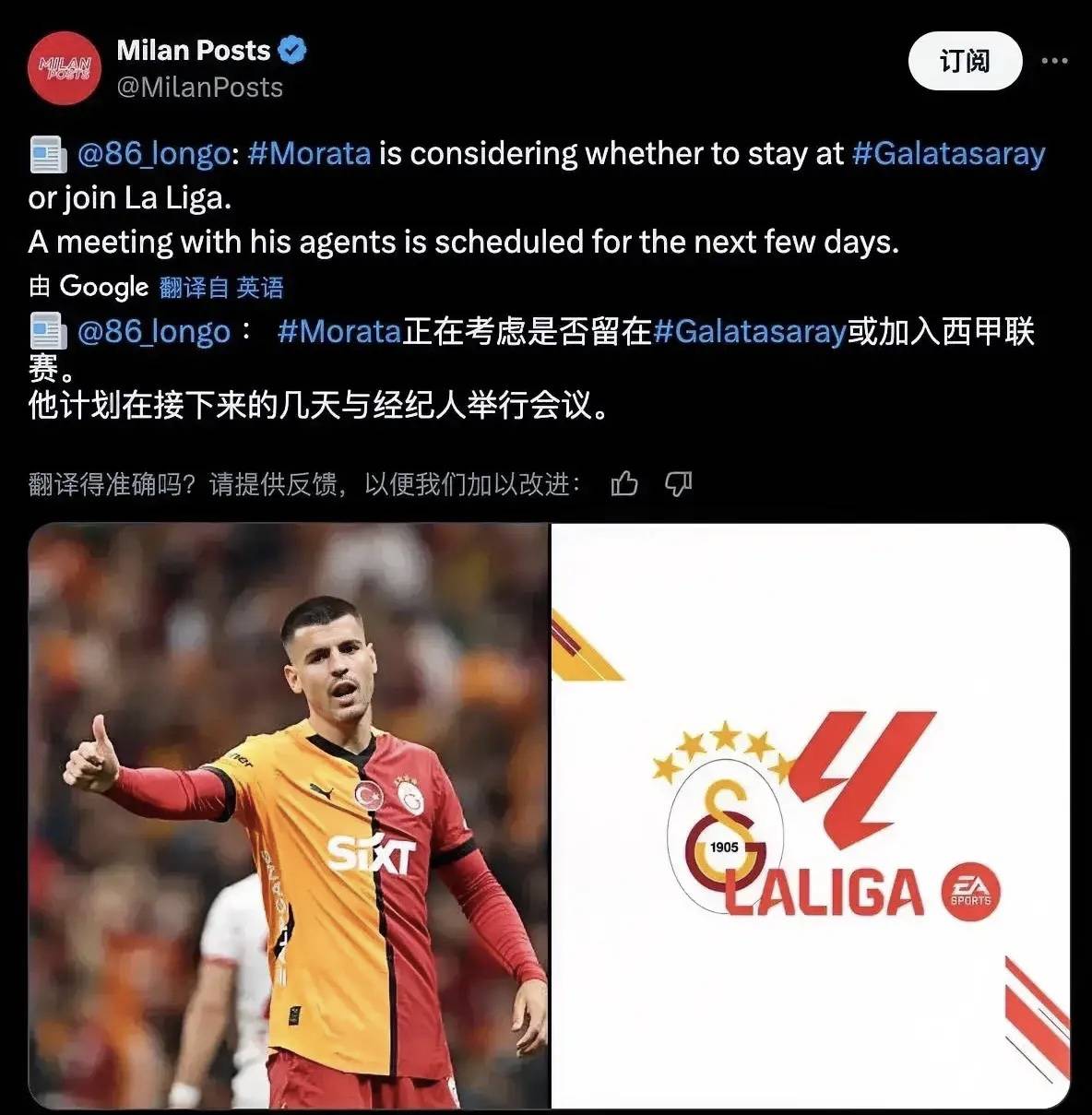 米兰体育:西甲的世界杯球员：如何在俱乐部与国家队中表现的简单介绍
