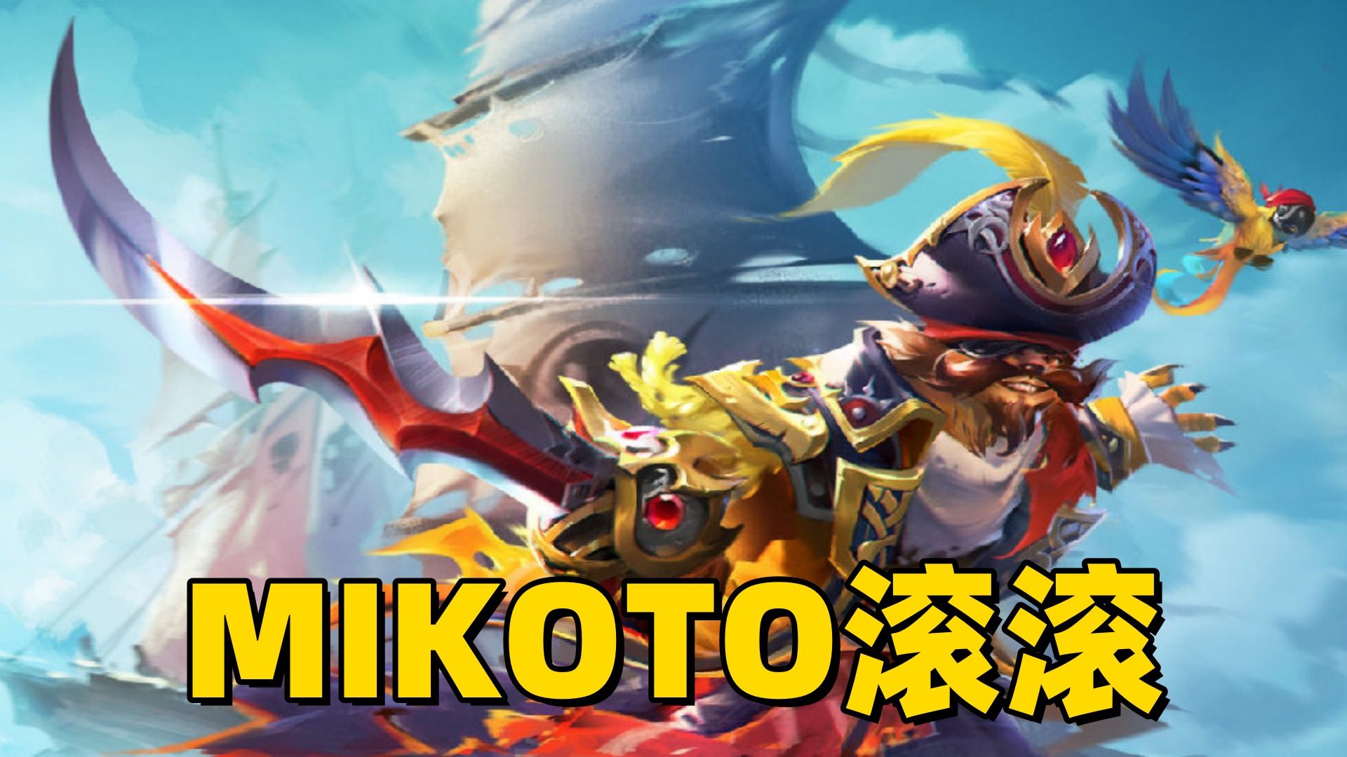 "米兰体育:TeamSpirit的Dota2大满贯之路"