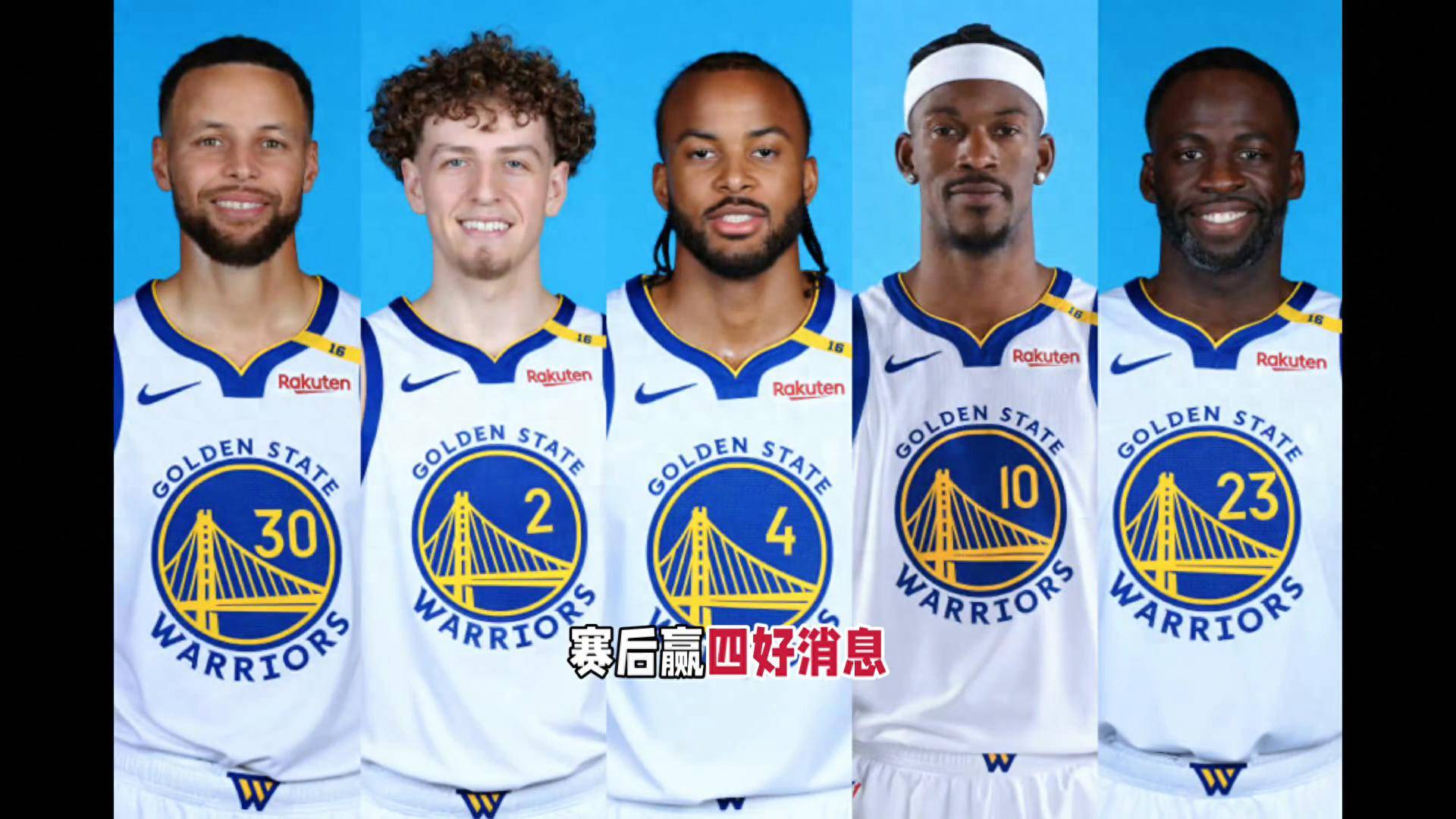 包含米兰体育：勇士队替补阵容：库明加能否成为稳定的得分点？的词条