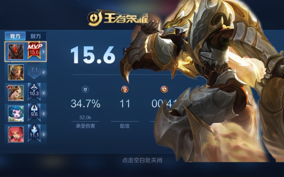 包含米兰体育:王者荣耀职业战队选手个人战术分享，如何看待对局的词条
