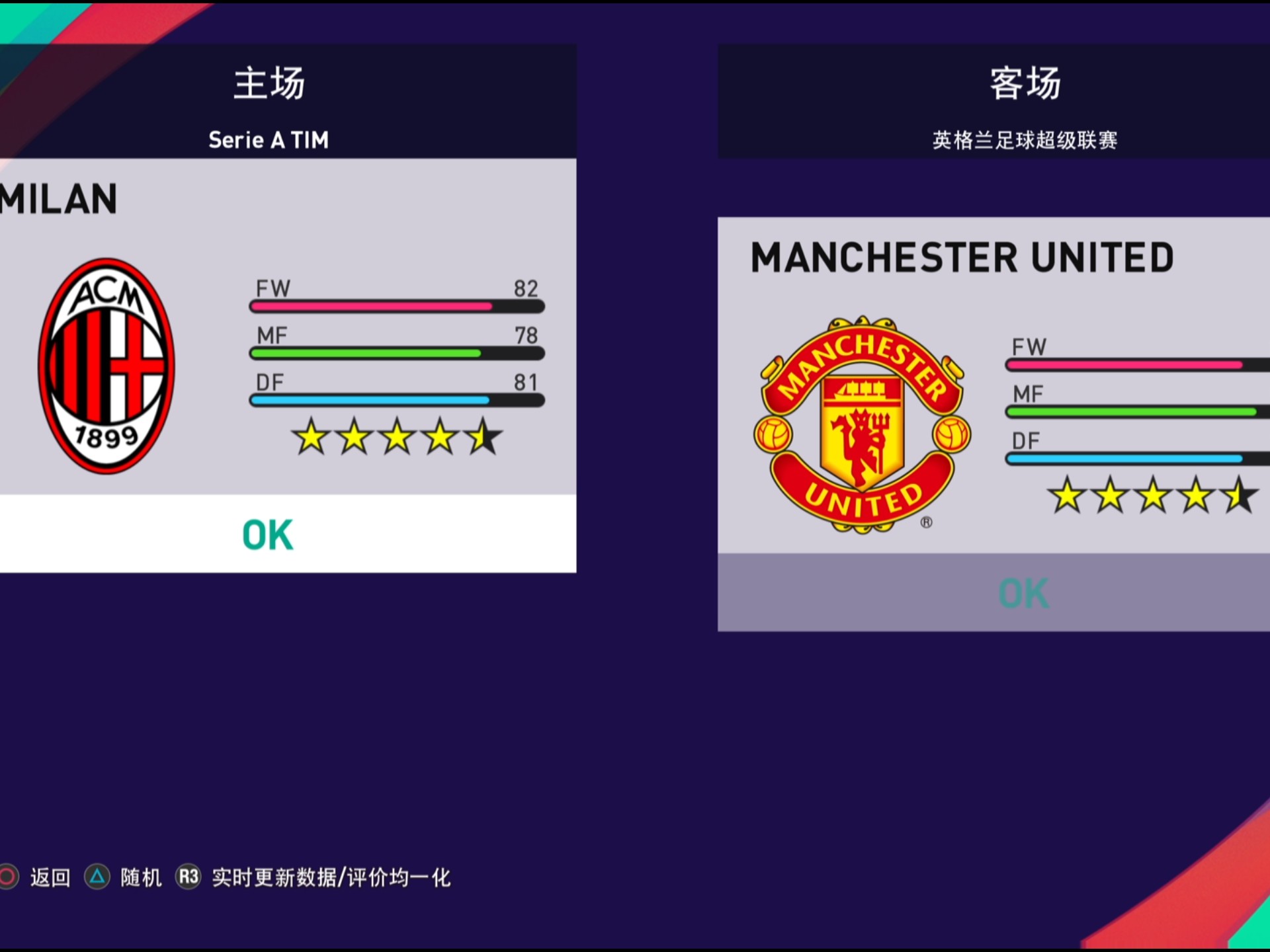 包含米兰体育:中国足球协会危机公关策略：舆情监控、风险评估与应对措施的词条