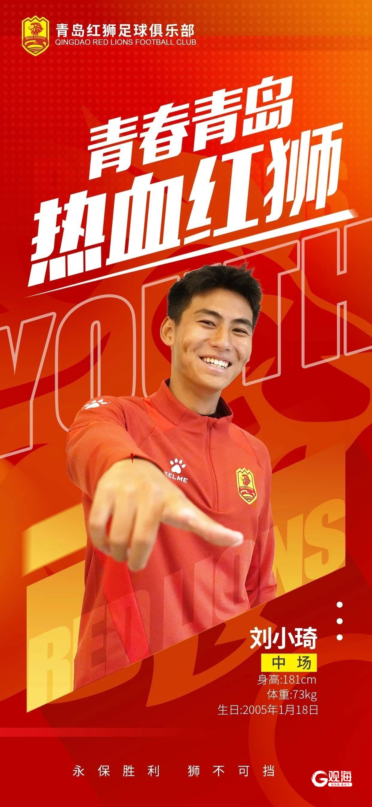 包含米兰体育:中甲联赛市场潜力挖掘：地域特色与球迷文化构建的词条