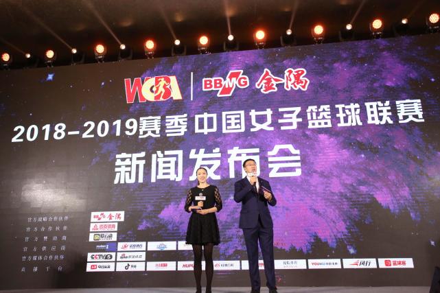 米兰体育：WCBA联赛新赛季即将开战，各队积极备战的简单介绍