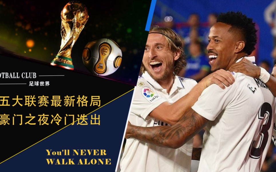 关于米兰体育:德甲的竞赛结构：如何确保公平竞争的信息