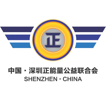 包含米兰体育:中国足球公益活动：回馈社会，传递正能量的词条