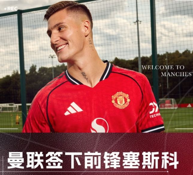 米兰体育:Ligue1的明星转会：谁来改变游戏规则的简单介绍
