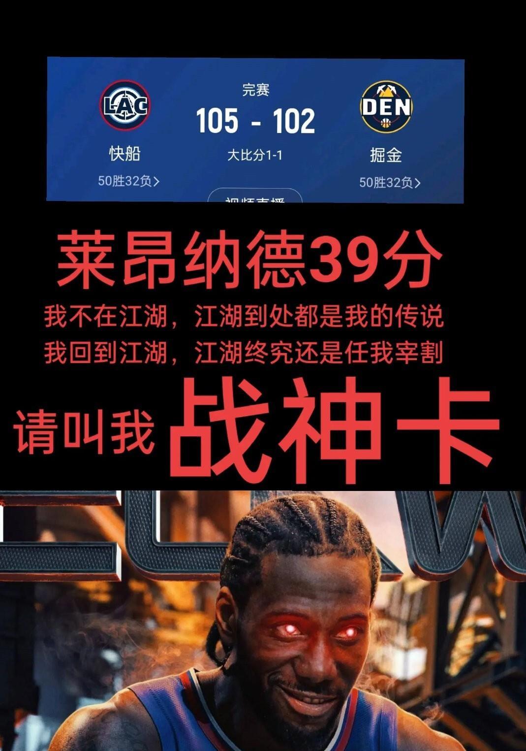 关于米兰体育:NBA联盟的新规则解读：对比赛节奏和战术的影响的信息