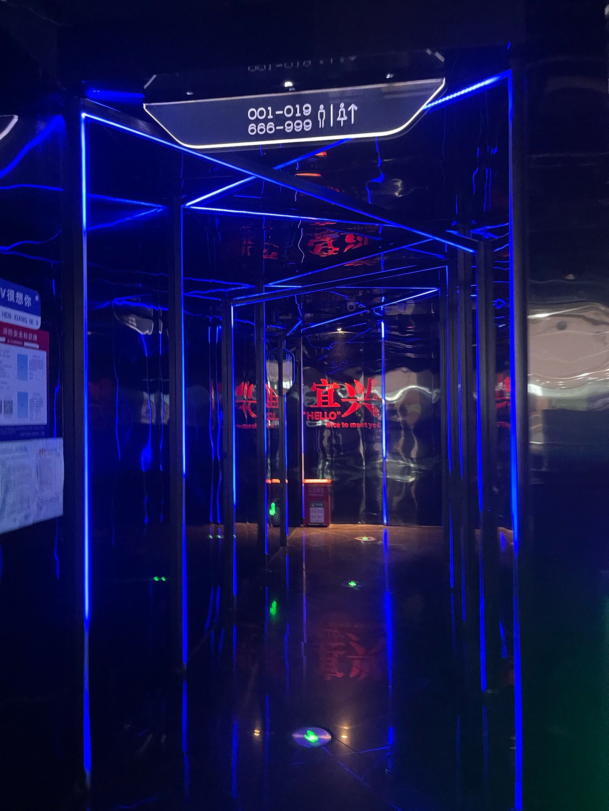 米兰体育：WCBA联赛的赛场灯光音响设备升级效果评估：营造更具氛围的比赛现场