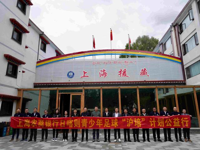 米兰体育:中国足球公益足球：社会责任与品牌价值的简单介绍