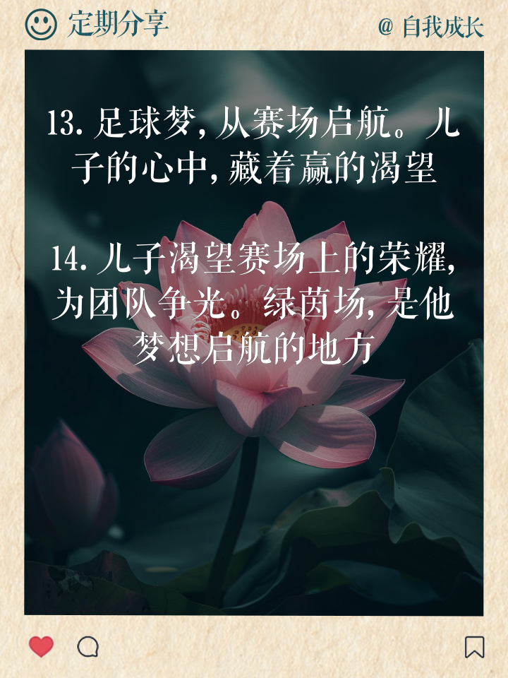 米兰体育:中国足球青训“拔苗助长”？专家呼吁：别让孩子输在起跑线上！的简单介绍