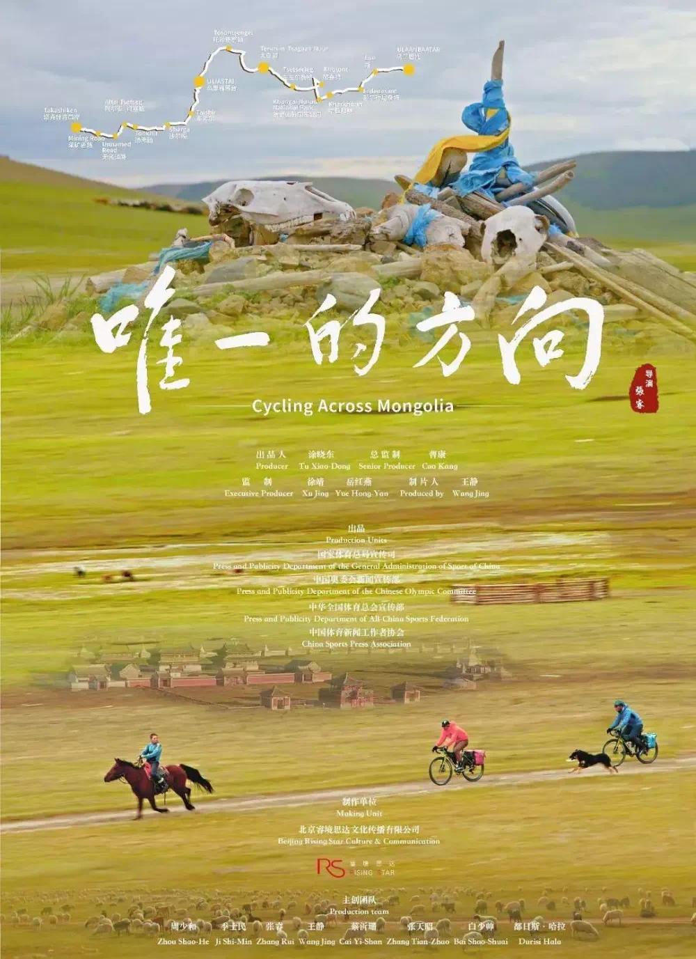 米兰体育:赛事的全球传播：如何通过媒体扩大影响力的简单介绍