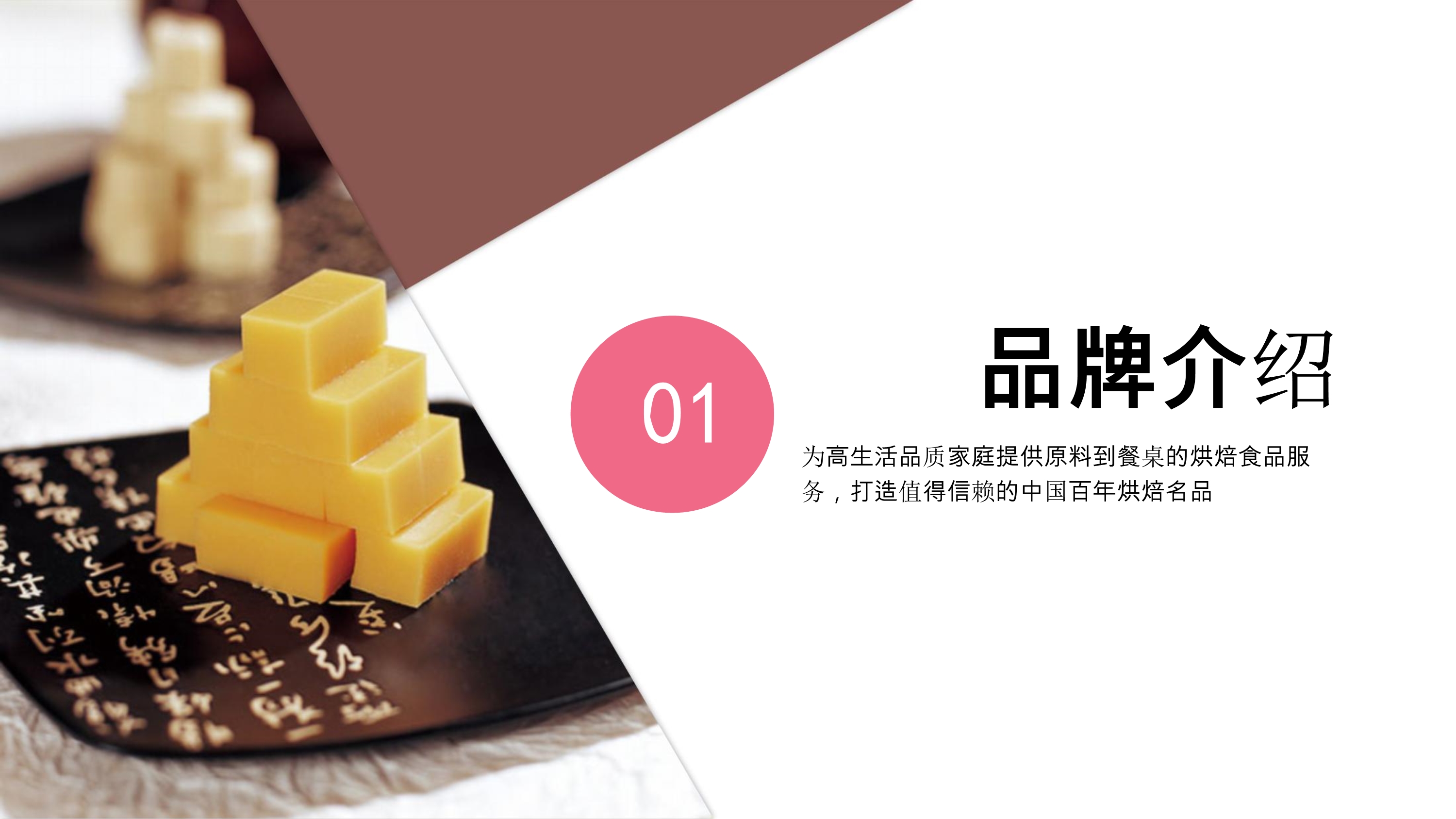 关于米兰体育:足协杯赛事品牌价值提升策略：基于市场营销理论的信息