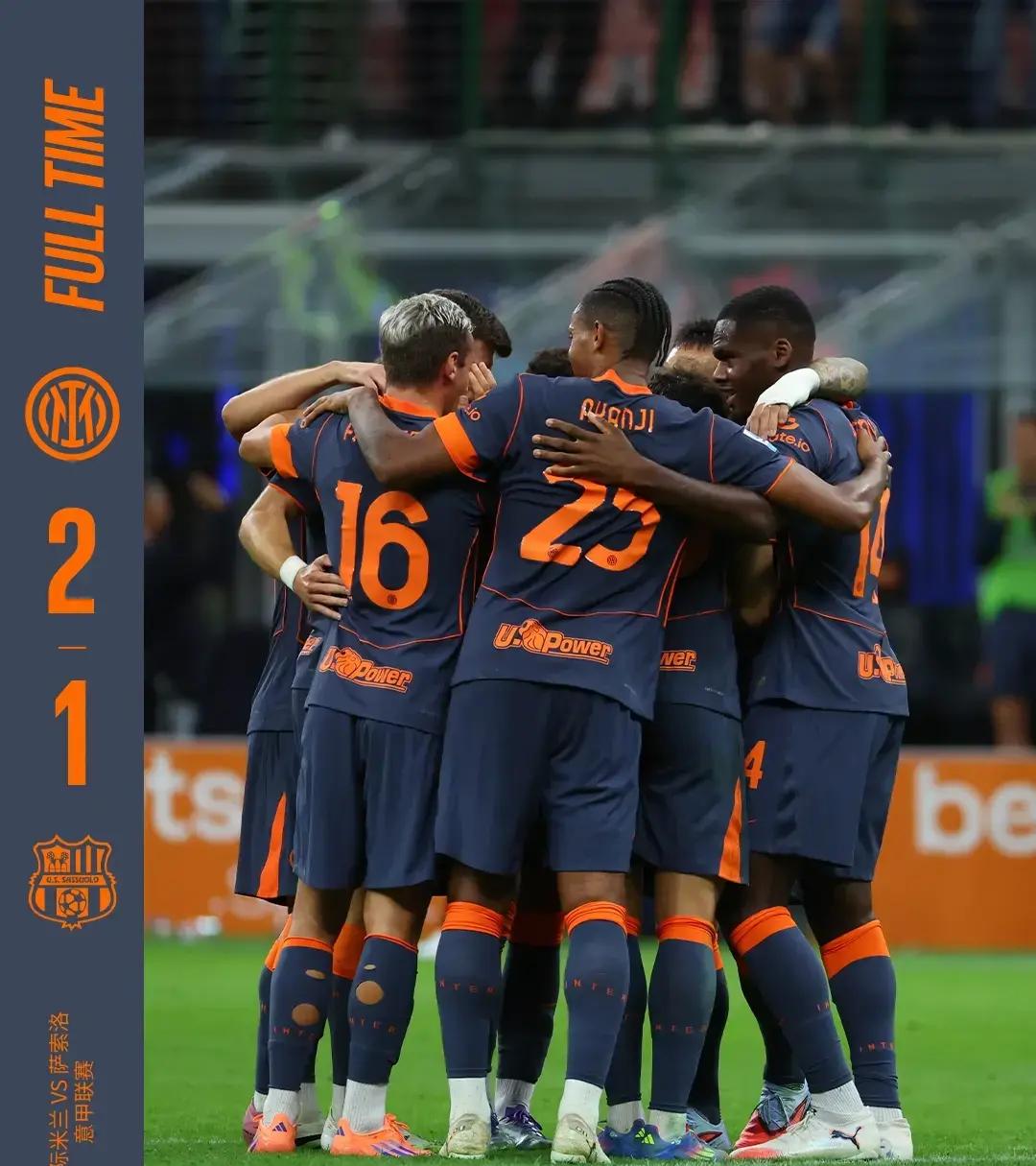 米兰体育：新赛季阵容揭秘：明星与黑马的结合