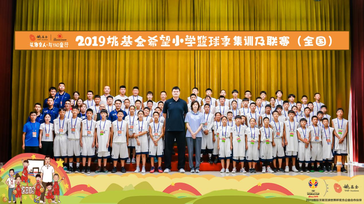 米兰体育：篮球公益力量：关爱、支持与希望的简单介绍