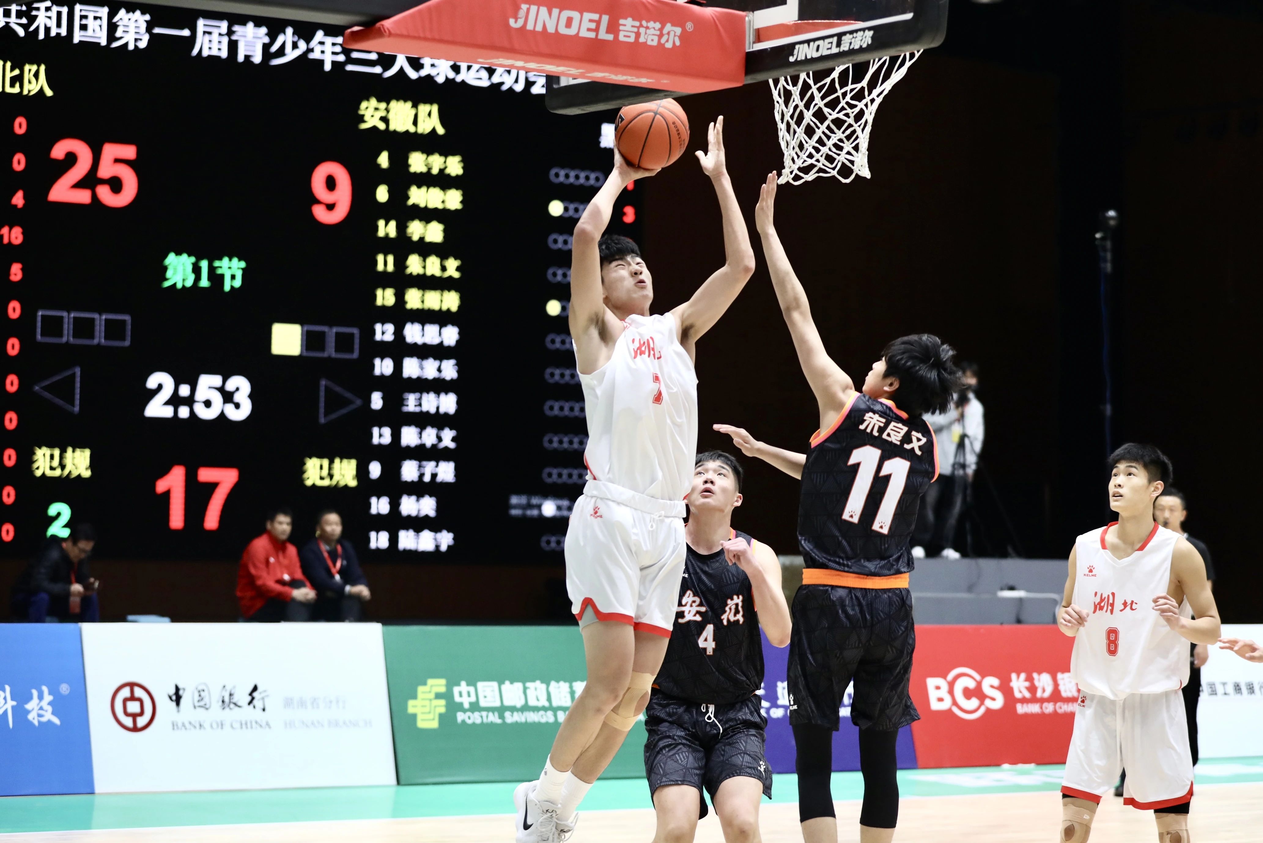 关于米兰体育：中国男篮历史上的经典绝杀球：回顾那些激动人心的时刻的信息