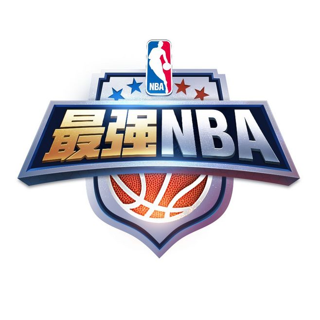 米兰体育:NBA联盟推出新版APP：提升球迷观赛体验的简单介绍