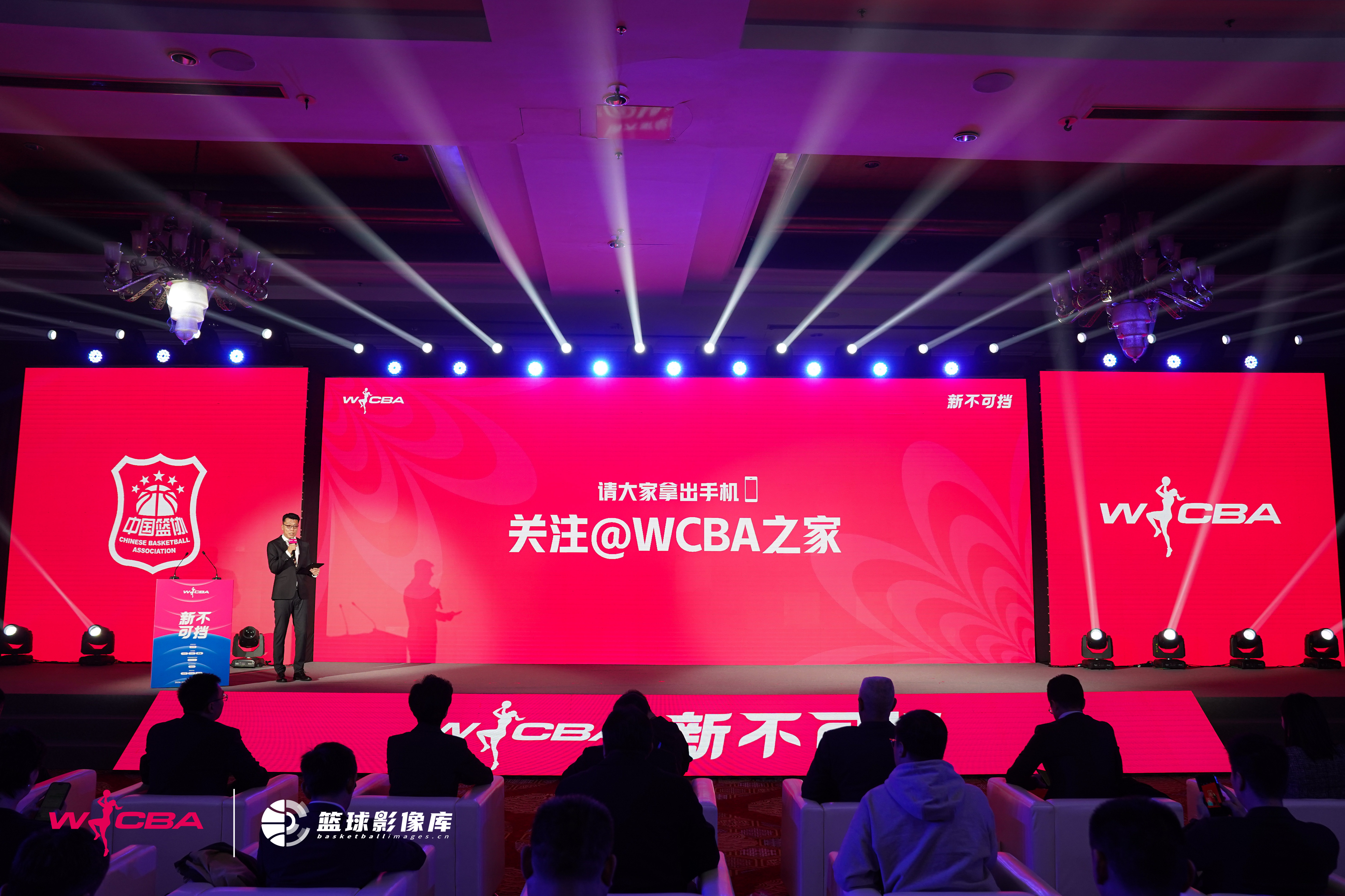 米兰体育：中国篮球协会召开新闻发布会，解读最新政策的简单介绍