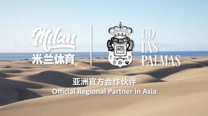 包含米兰体育:中国足球归化球员文化融合：身份认同与社会责任的词条