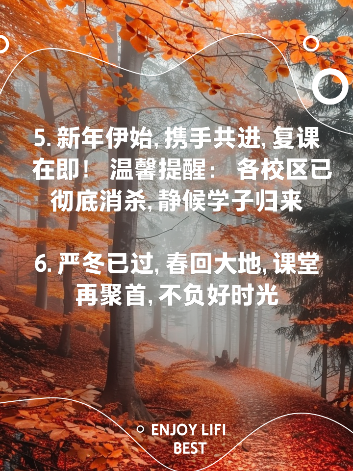 包含米兰体育：从失败中崛起：运动员们如何重整旗鼓的词条