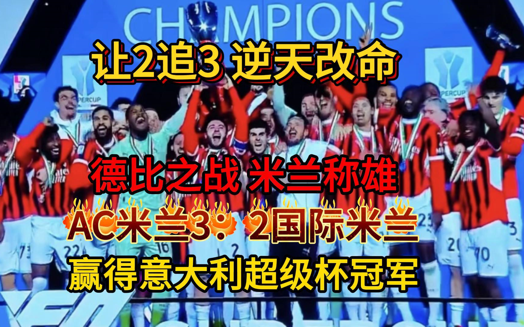 米兰体育:英超的各大会议：如何推动联赛的发展的简单介绍