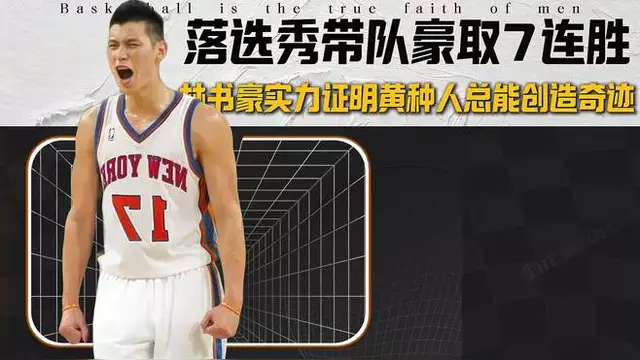 米兰体育：CBA选秀，落选秀们还有机会在其他联赛证明自己吗？的简单介绍