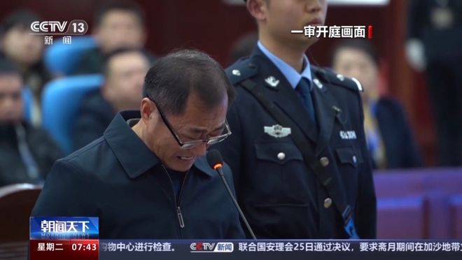 米兰体育:中国足球反腐持续深入：多名官员被查，能否净化足球环境？的简单介绍