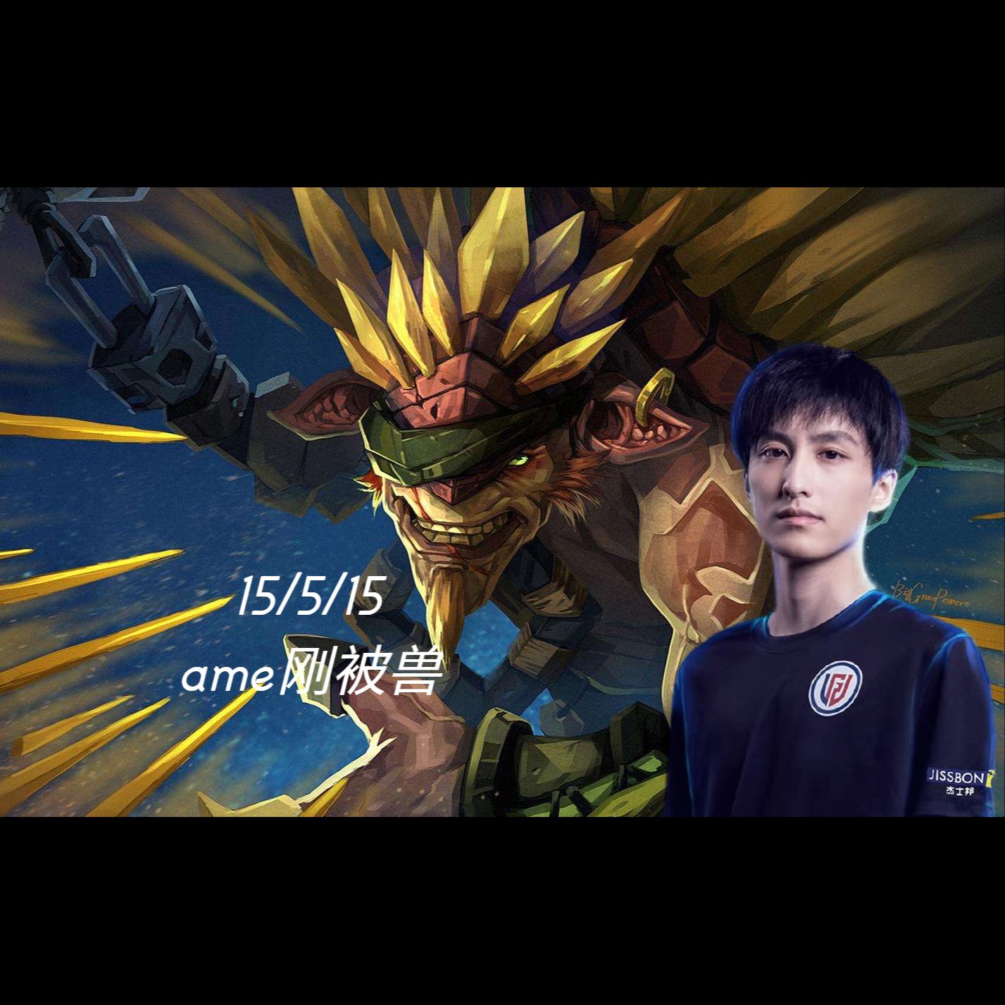 米兰体育:《Dota2》TI舞台的荣耀与压力，顶尖选手的心理战