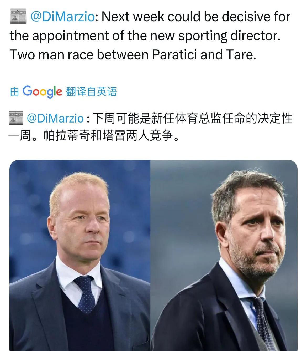 米兰体育:英超的冠军之路：谁是最有可能的赢家的简单介绍