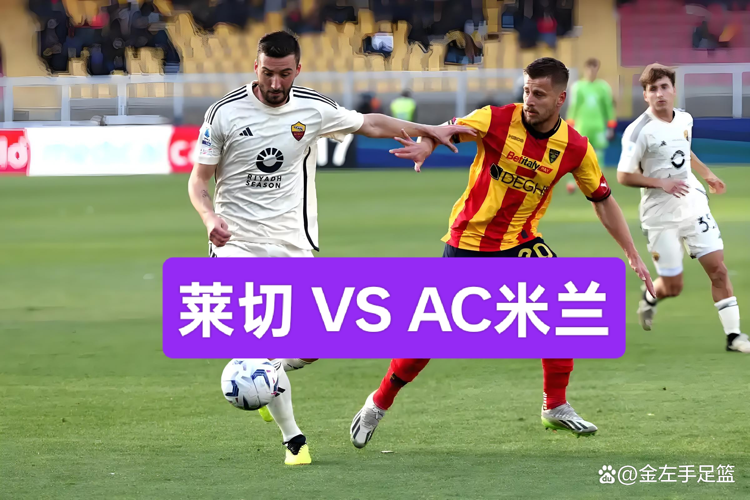 包含米兰体育:足协杯半决赛前瞻：技战术对比与关键球员分析的词条