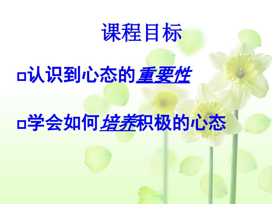 米兰体育:讨论运动员的心理健康：如何促进积极心态的简单介绍