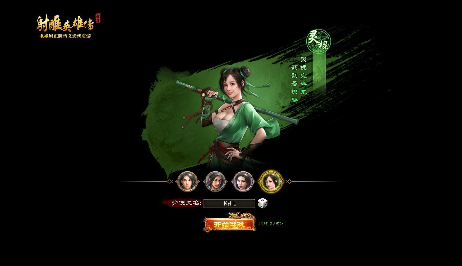 包含米兰体育:《守望先锋》新赛季英雄调整，如何优化你的游戏体验的词条