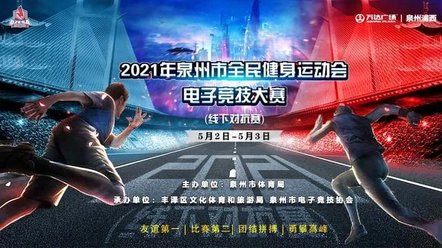 米兰体育:2025年青少年电竞培训赛事：打造未来职业人才