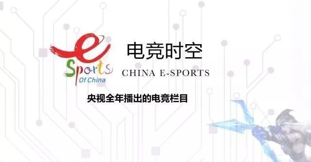 包含米兰体育:全球电竞产业链的解析：资金流向与趋势的词条