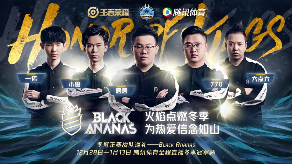 包含米兰体育:全球电竞产业链的解析：资金流向与趋势的词条