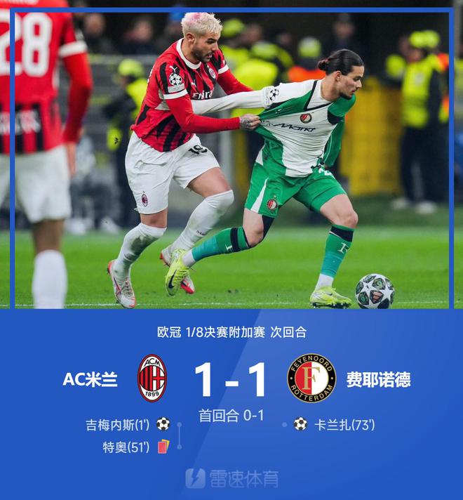 包含米兰体育：对于胜负的解读：运动员如何看待比分的词条