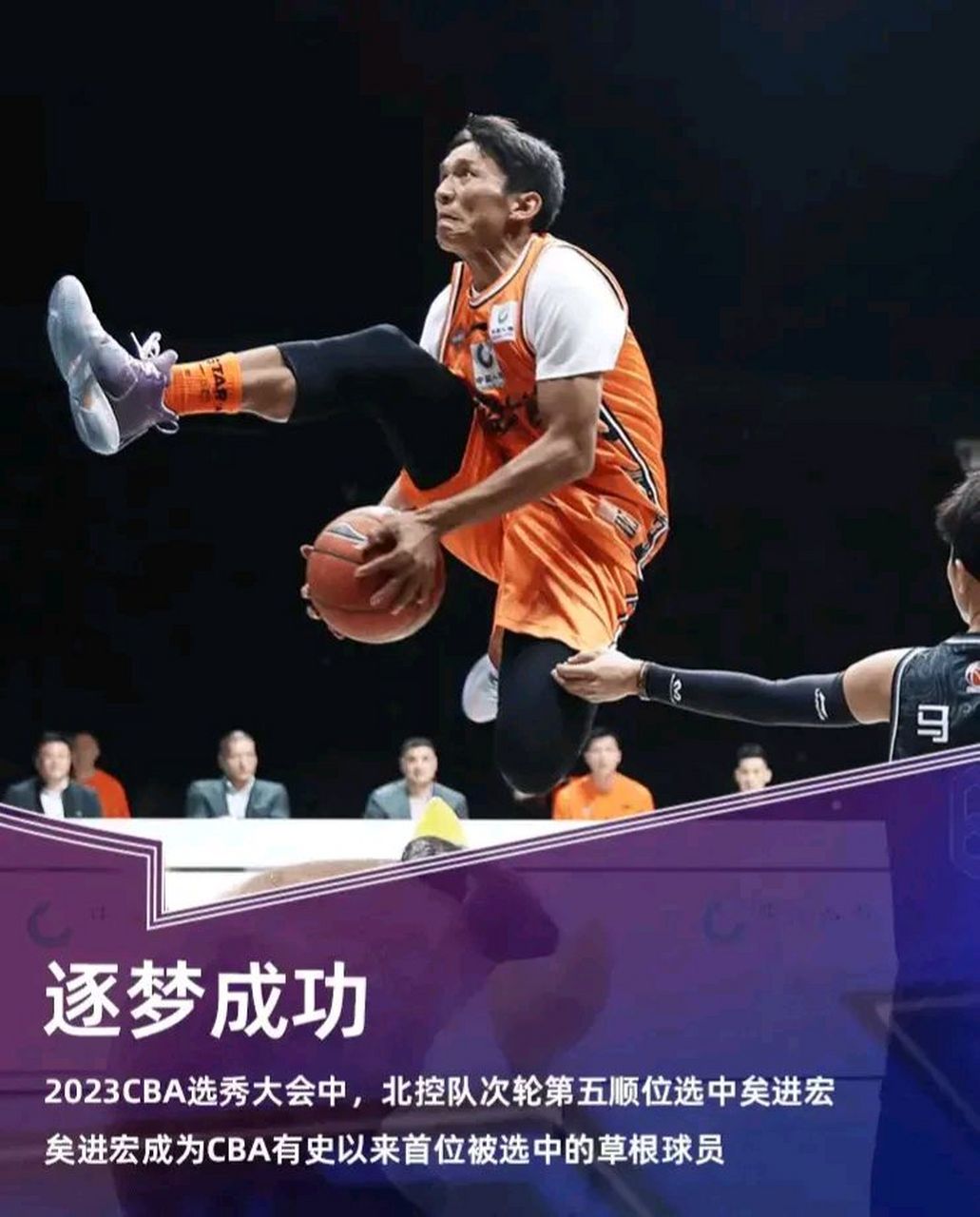 米兰体育：CBA选秀：新秀的机遇与挑战，能否在CBA站稳脚跟？的简单介绍