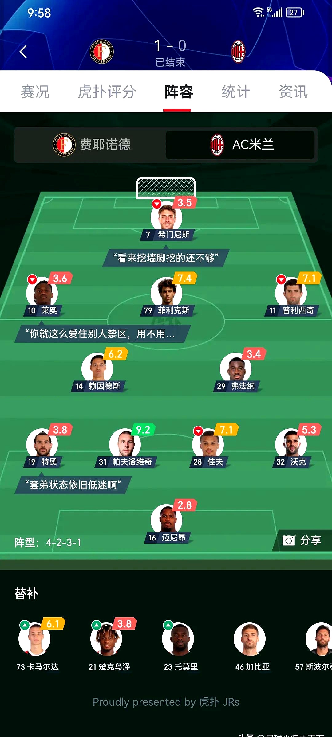米兰体育:NBA联盟推出新版数据分析系统：提升球队决策效率，优化战术布置的简单介绍