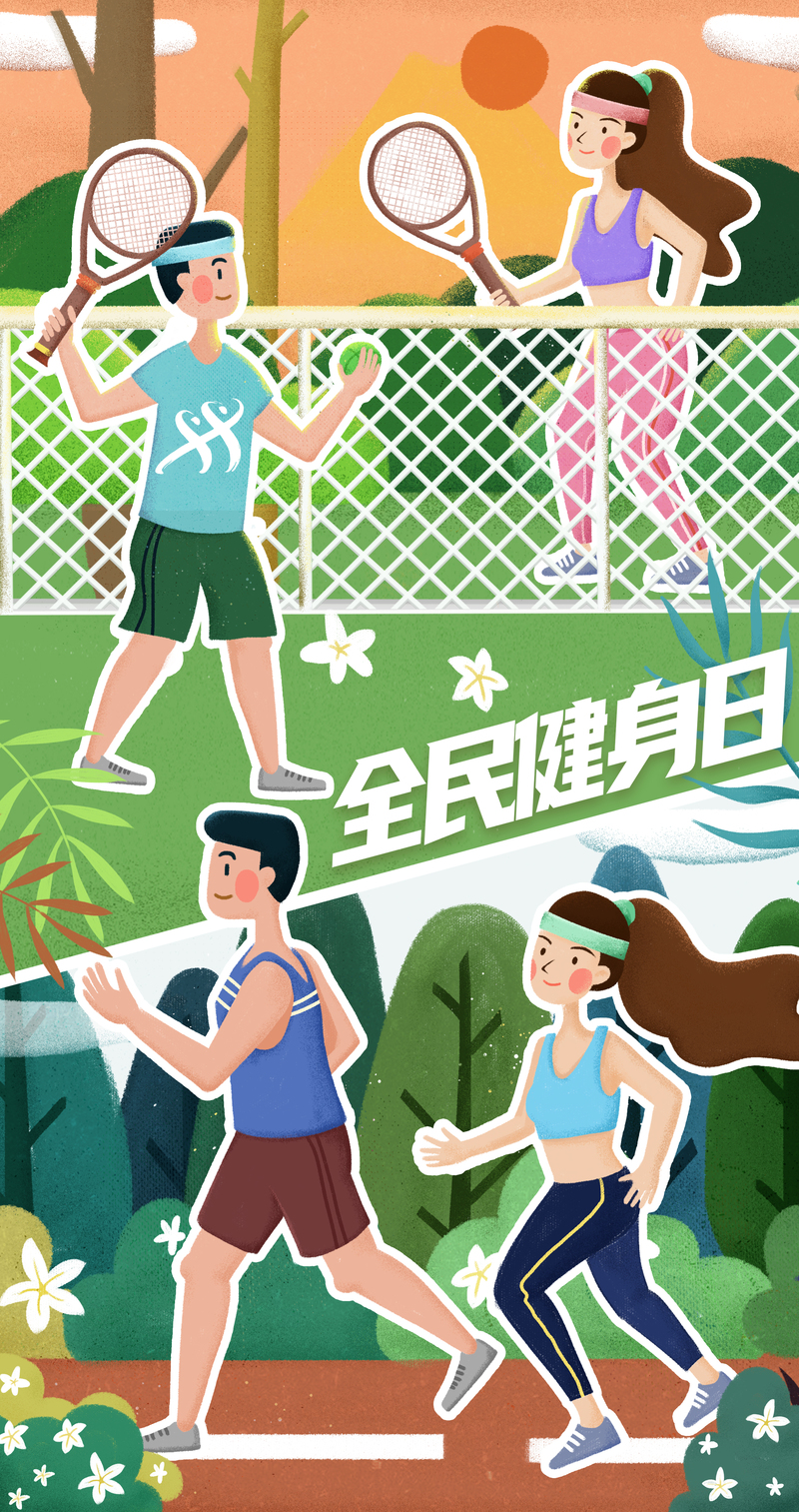 米兰体育:全民健身，健康中国战略的简单介绍