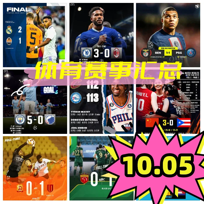 米兰体育:体育技术创新的潮流，如何改变比赛规则？的简单介绍