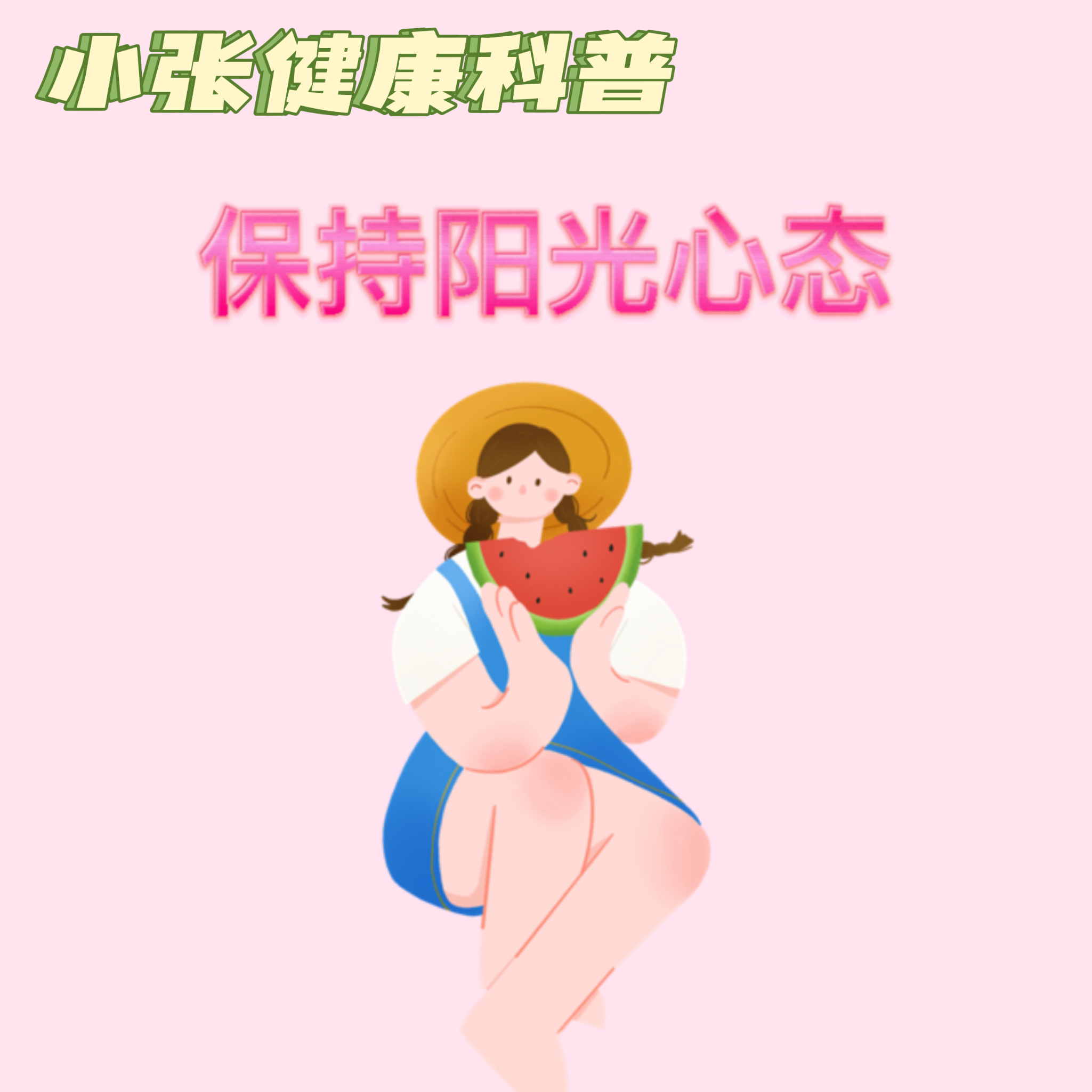 米兰体育：篮球球星的个人生活习惯分享：健康饮食，规律作息，保持良好状态的简单介绍