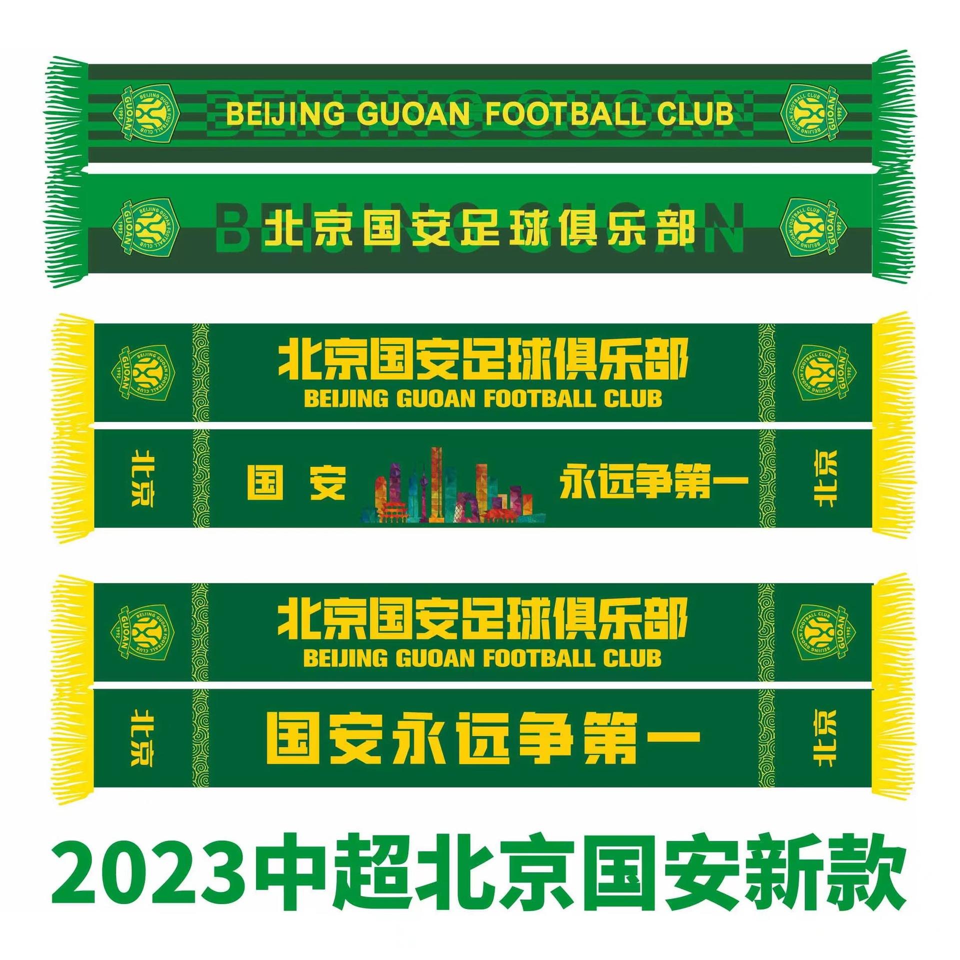 米兰体育:中超俱乐部：推出球迷专属APP，提供便捷服务