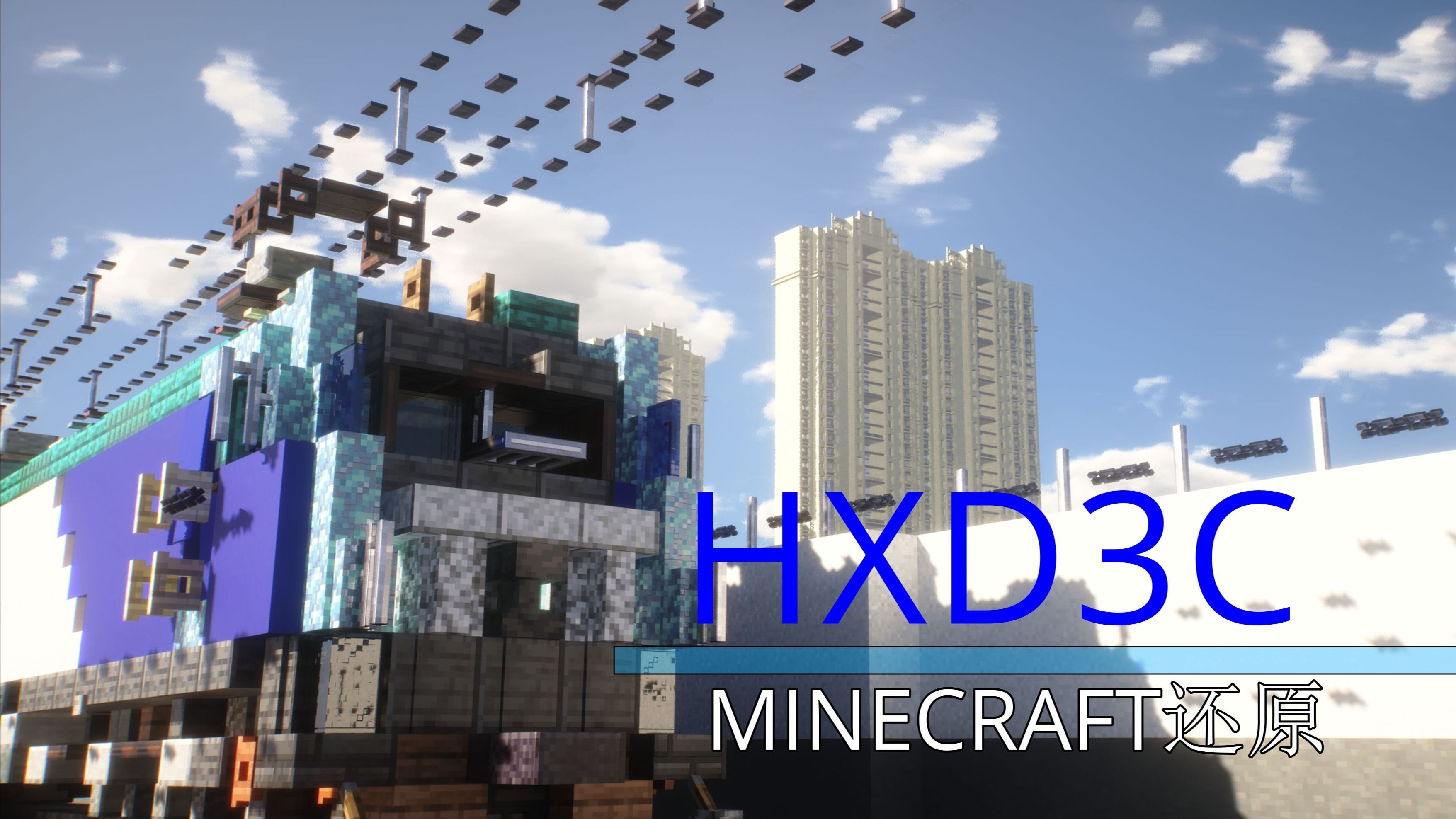 关于米兰体育:《Minecraft》年度最佳建筑比赛：创意无限的信息