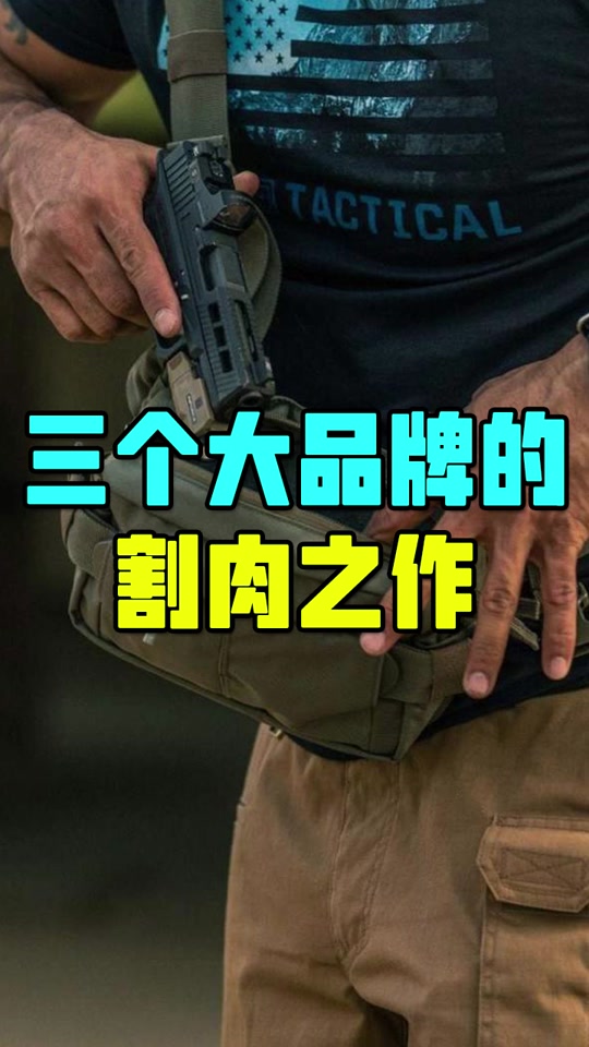 关于米兰体育:《PUBG》成功吃鸡的战术配合与个人操作的重要性的信息