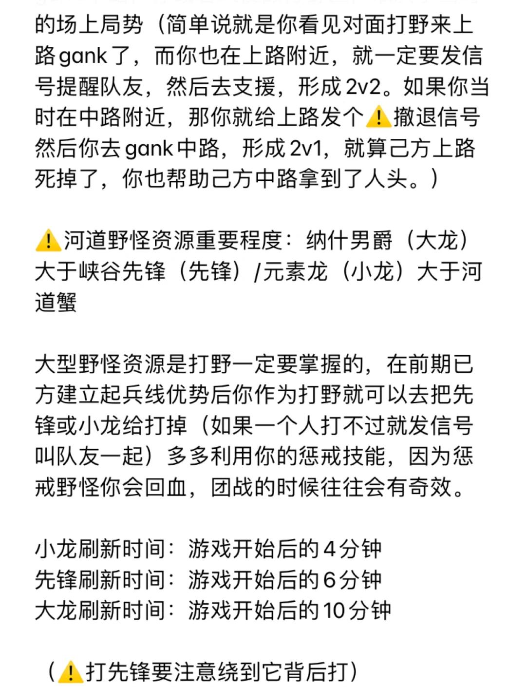 关于米兰体育:英雄联盟手游新手攻略：如何选择适合自己的角色的信息