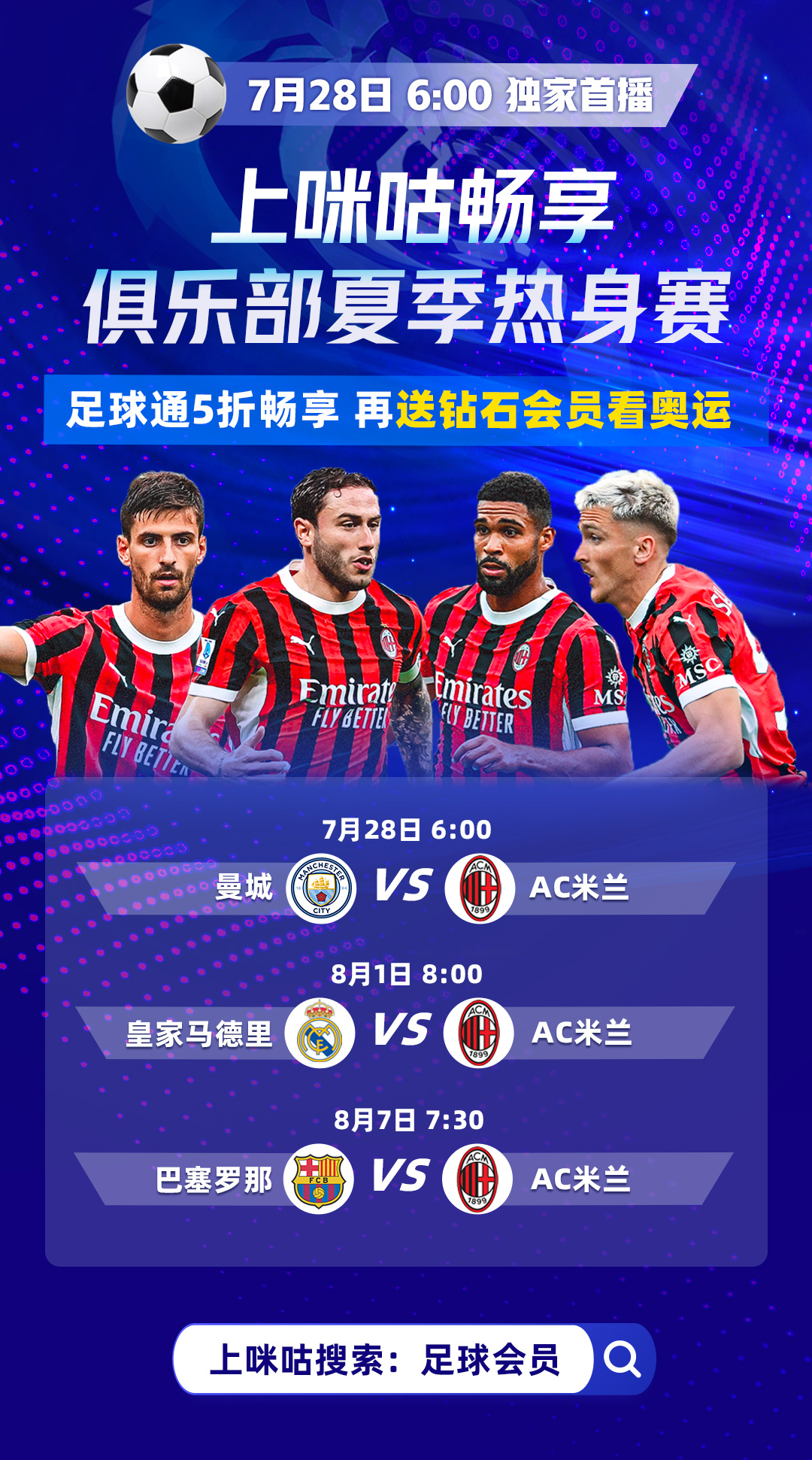 包含米兰体育:赛事幕后：组织策划的挑战与机遇的词条