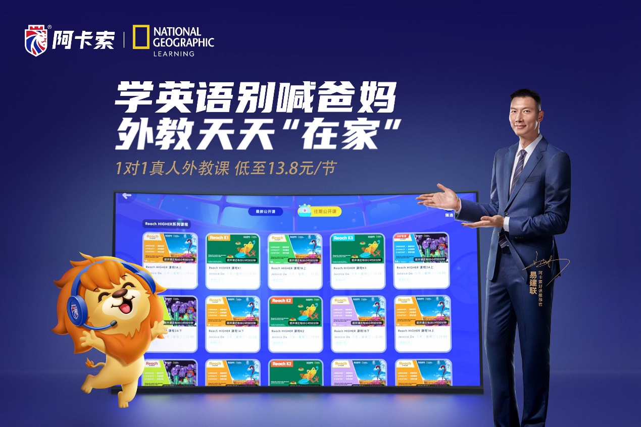 关于米兰体育:运动员代言对品牌的影响：成功与风险的分析的信息