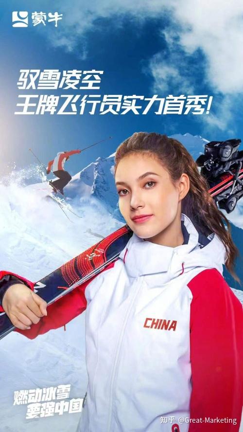 关于米兰体育:运动员代言对品牌的影响：成功与风险的分析的信息
