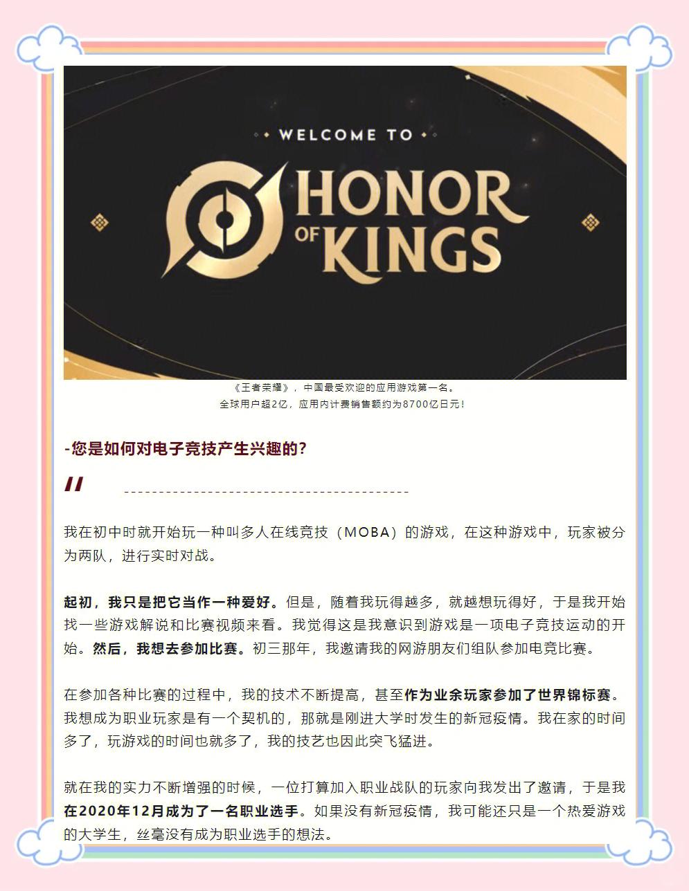 米兰体育:电竞文化周：探索游戏背后的故事与理念的简单介绍