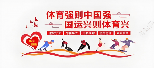 米兰体育:体育金融，助力体育产业发展的简单介绍